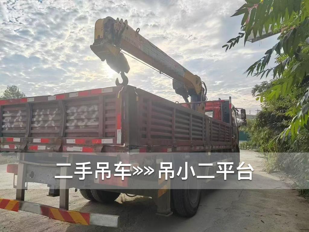 吊小二
